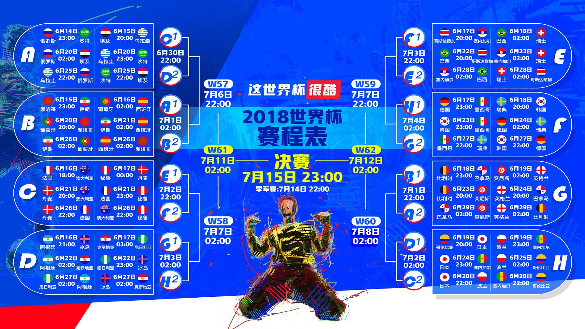蓝色风暴席卷圣保罗,那不勒斯用完美演出致敬绿茵传奇,蓝色风暴致敬传奇,那不勒斯圣保罗完美演出